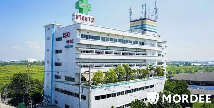 Bangna Hospital 2 - โรงพยาบาลบางนา 2 ใน บางเสาธง, สมุทรปราการ - หาส่วนลด  ราคาถูก - | Mordee -