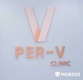 PerV Clinic สาขาขอนแก่น