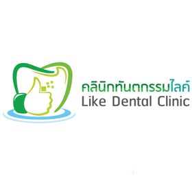 Like Dental Clinic - Mega Bangna
