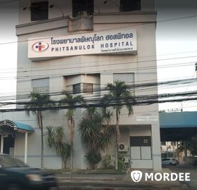 โรงพยาบาลพิษณุโลกฮอสพิทอล