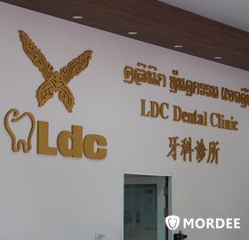 LDC Dental สาขาเชียงใหม่