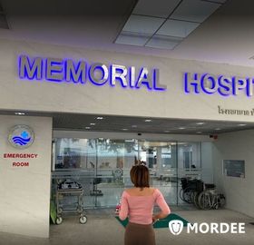 โรงพยาบาลพัทยาเมโมเรียล