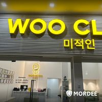 Woo Clinic วูว คลินิก