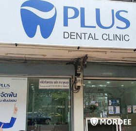 PLUS Dental Clinic สาขาอุดมสุข (ใกล้ บีทีเอส อุดมสุข)