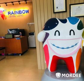 Rainbow Dental Clinic อุดรธานี
