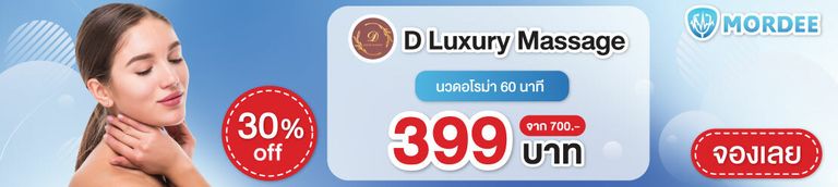 D Luxury Search Page Slider