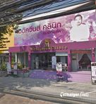 Mediqueen Clinic Pattaya