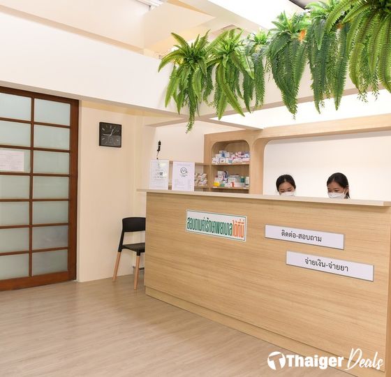 ME Healthy Clinic