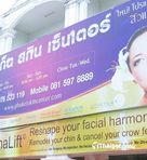 Phuket Skin Center