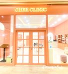 Cher Clinic, Gateway Bang Sue