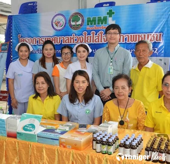 Mithmitree Clinic, Chao Phraya