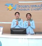 THONBURI 2 HOSPITAL