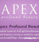 Apex Profound Beauty, Seacon Square