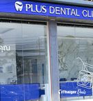PLUS Dental Clinic, Rama 2