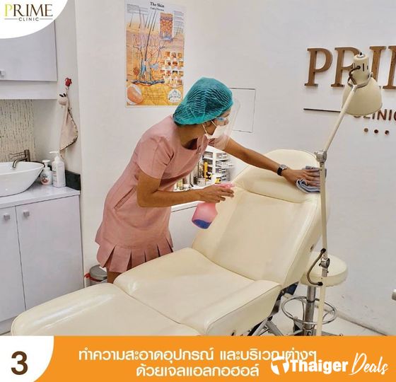 Prime Clinic SEACON BANGKAE