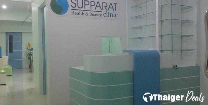 Supparat Clinic, Rayong in Ban Chang, Rayong - search for best prices ...