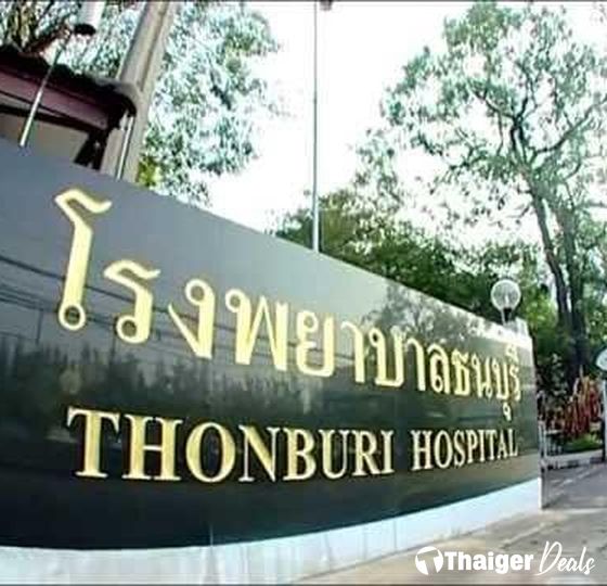 โรงพยาบาลธนบุรี