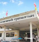 Lat Krabang Hospital