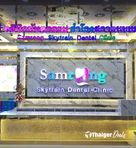 Samrong Skytrain Dental Clinic