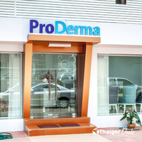 ProDerma Clinic