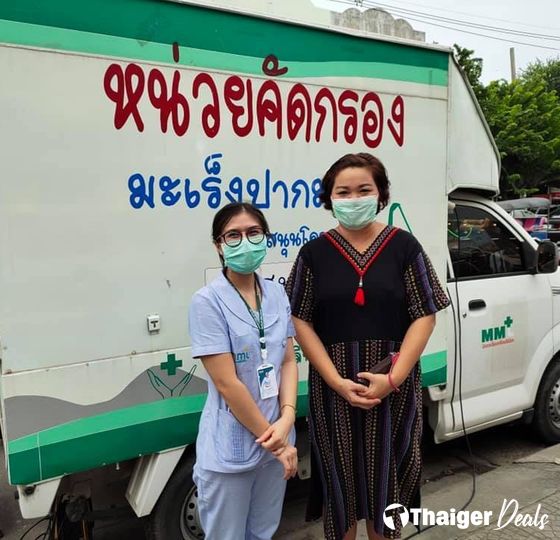 Mithmitree Clinic, Bang Si Mueang