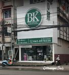 BK Clinic Udon Thani