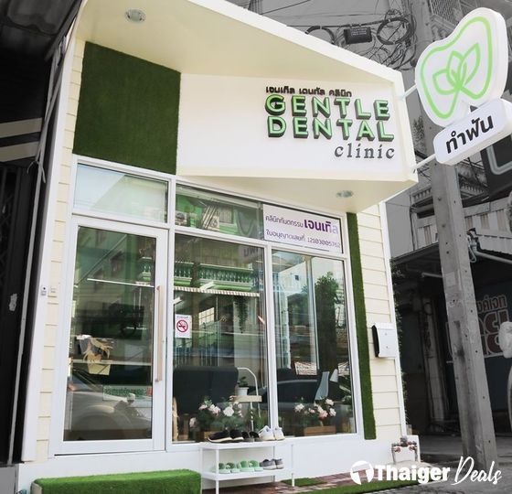 Gentle Dental Clinic Bang Yai