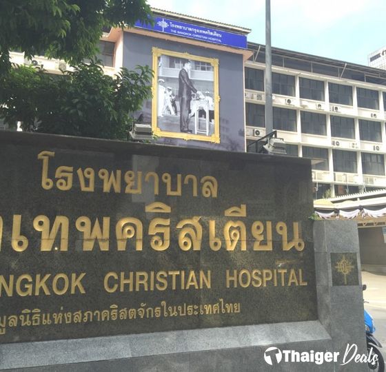 The Bangkok Christian Hospital