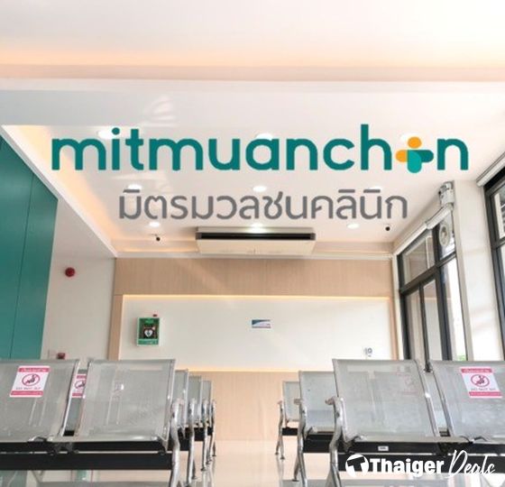 Mithmuanchon, Ma Charoen