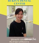 Ruk Fun Dental Center