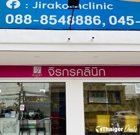 Jirakorn Clinic, Ubon Ratchathani