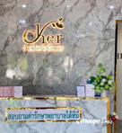 Cher Clinic, Paseo Ladkrabang