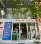 Maline Clinic, Ramintra