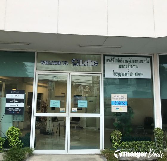 LDC Dental, Ladprao