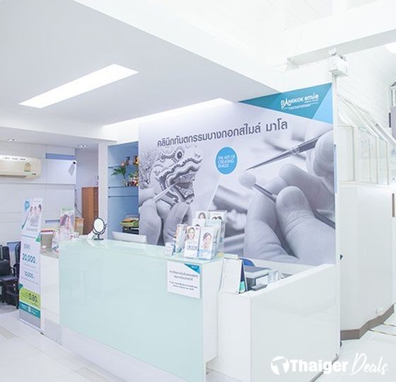 Bangkok Smile Dental Clinic, Ploenchit