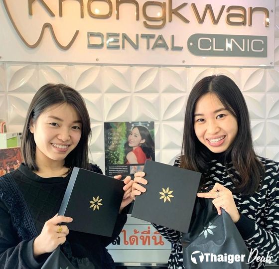 Khongkwan Dental Clinic Udon Thani