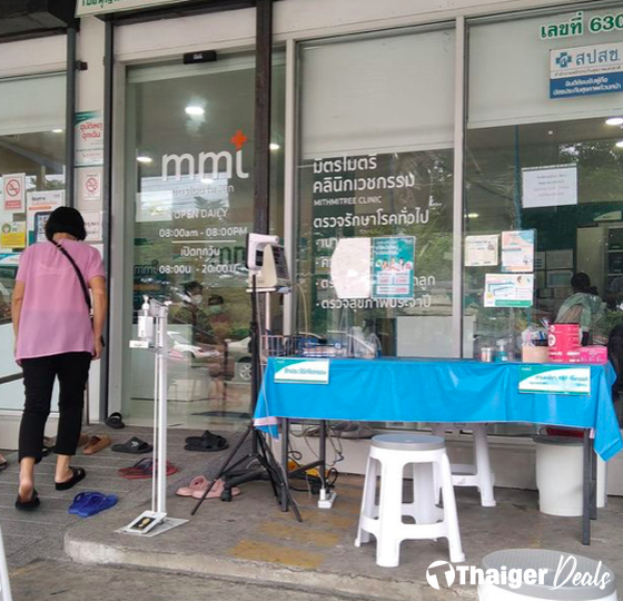 Mithmitree Clinic, Bang Phai