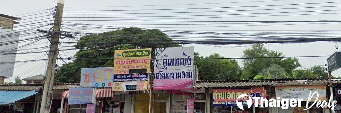 Thaigerdeals