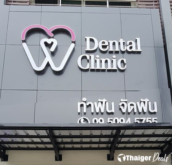 W Dental Clinic