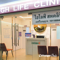 High Life Clinic