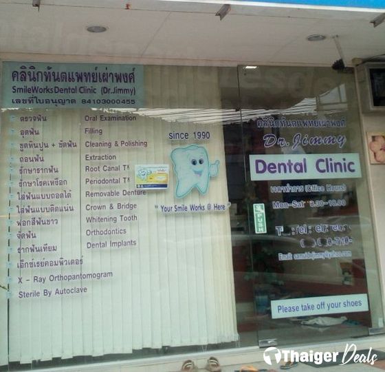 Smile Work Dental Clinic, Dr. Jimmy
