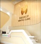 Deebuk Dental Clinic