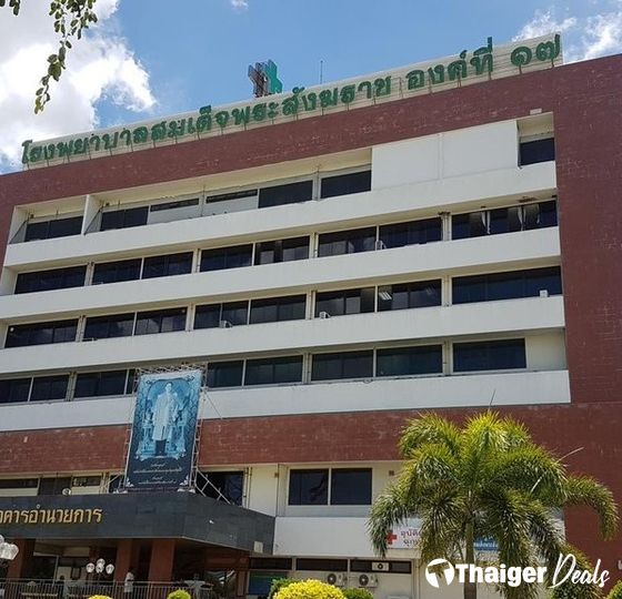 Somdejprasangkharach XVll Hospital