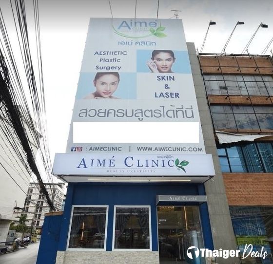Aime Clinic Ratchada Branch