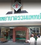 Ruamphat Phitsanulok Hospital