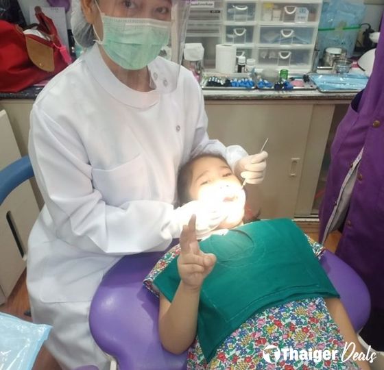 Central Dental Clinic