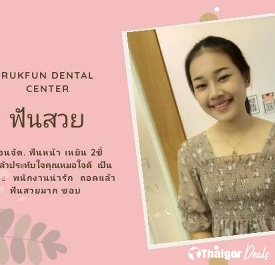 Ruk Fun Dental Center