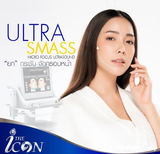 The Icon Skin Central Plaza Udon Thani