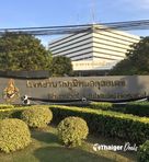 Bhumibol Adulyadej Hospital