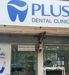 PLUS Dental Clinic สาขาอุดมสุข (ใกล้ บีทีเอส อุดมสุข)